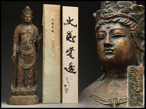 北村西望のYahoo!オークション(旧ヤフオク!)の相場・価格を見る｜Yahoo