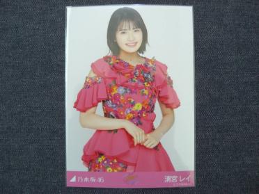 乃木坂46 清宮レイ 4期生ライブ 花柄衣装 生写真 1枚 中間 乃木坂46 売買されたオークション情報 Yahooの商品情報をアーカイブ公開 オークファン Aucfan Com