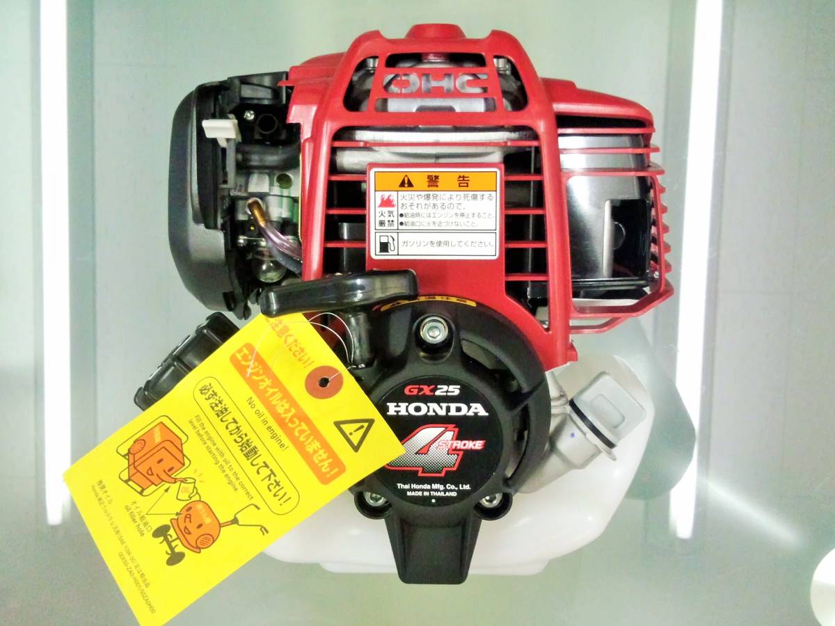 Umr425 パーツ ホンダ刈払機 umk425 パーツ リスト Honda ホンダ 刈
