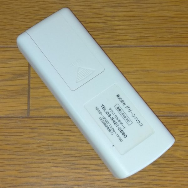 GREEN HOUSE グリーンハウス LC02-RC 照明用 リモコン_2