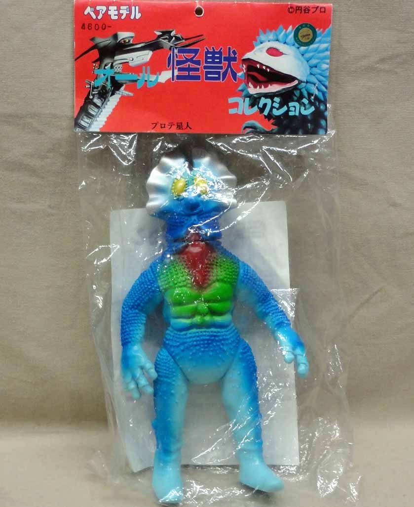 オール怪獣ソフビ プロテ星人 開封 ベアモデル 怪獣天国