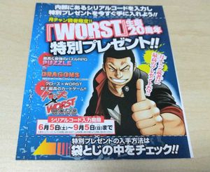 21年06月 ヤフオク の少年チャンピオンの相場 価格を見る ヤフオク のオークションの少年チャンピオン売買情報は462件が掲載されています