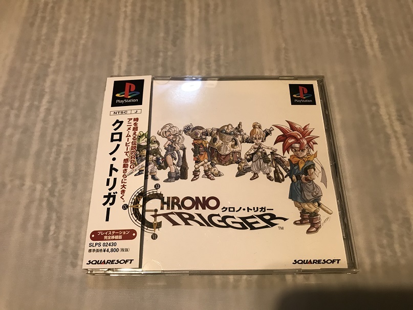 Ps クロノ トリガー ゲーム 不朽の名作 プレイステーション ロールプレイング 売買されたオークション情報 Yahooの商品情報をアーカイブ公開 オークファン Aucfan Com
