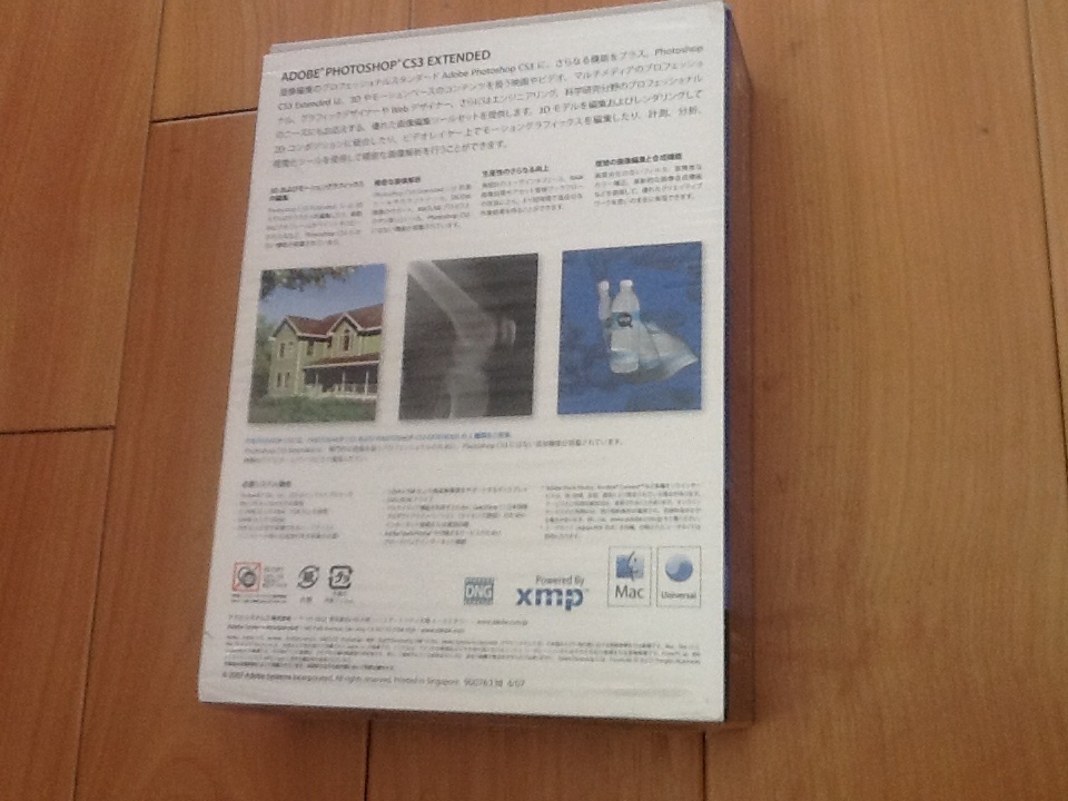 Adobe CS3 Windows用 パッケージ版 Adobe CS3 Design Standard w/License Keys | eBay