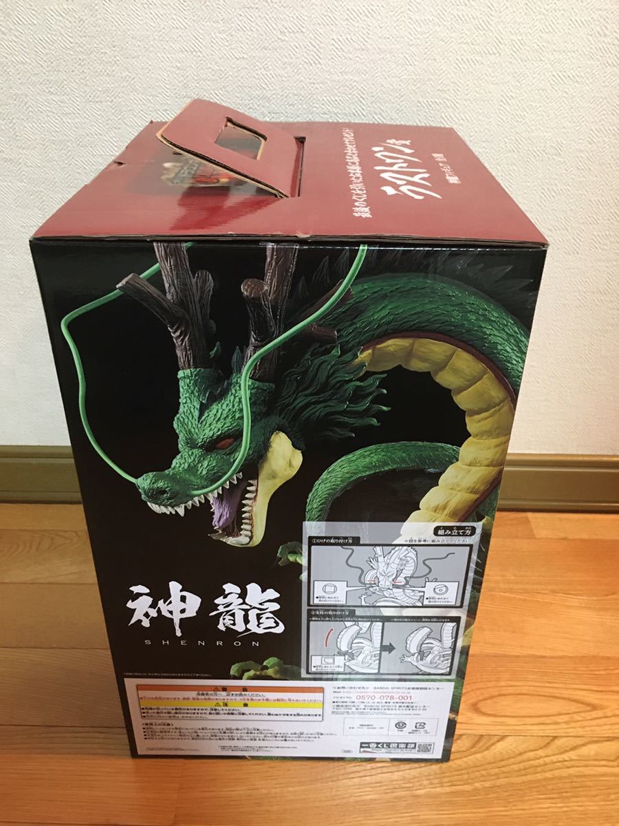 ドラゴンボールフィギュア 一番くじULTIMATE VARIATION ラストワン賞