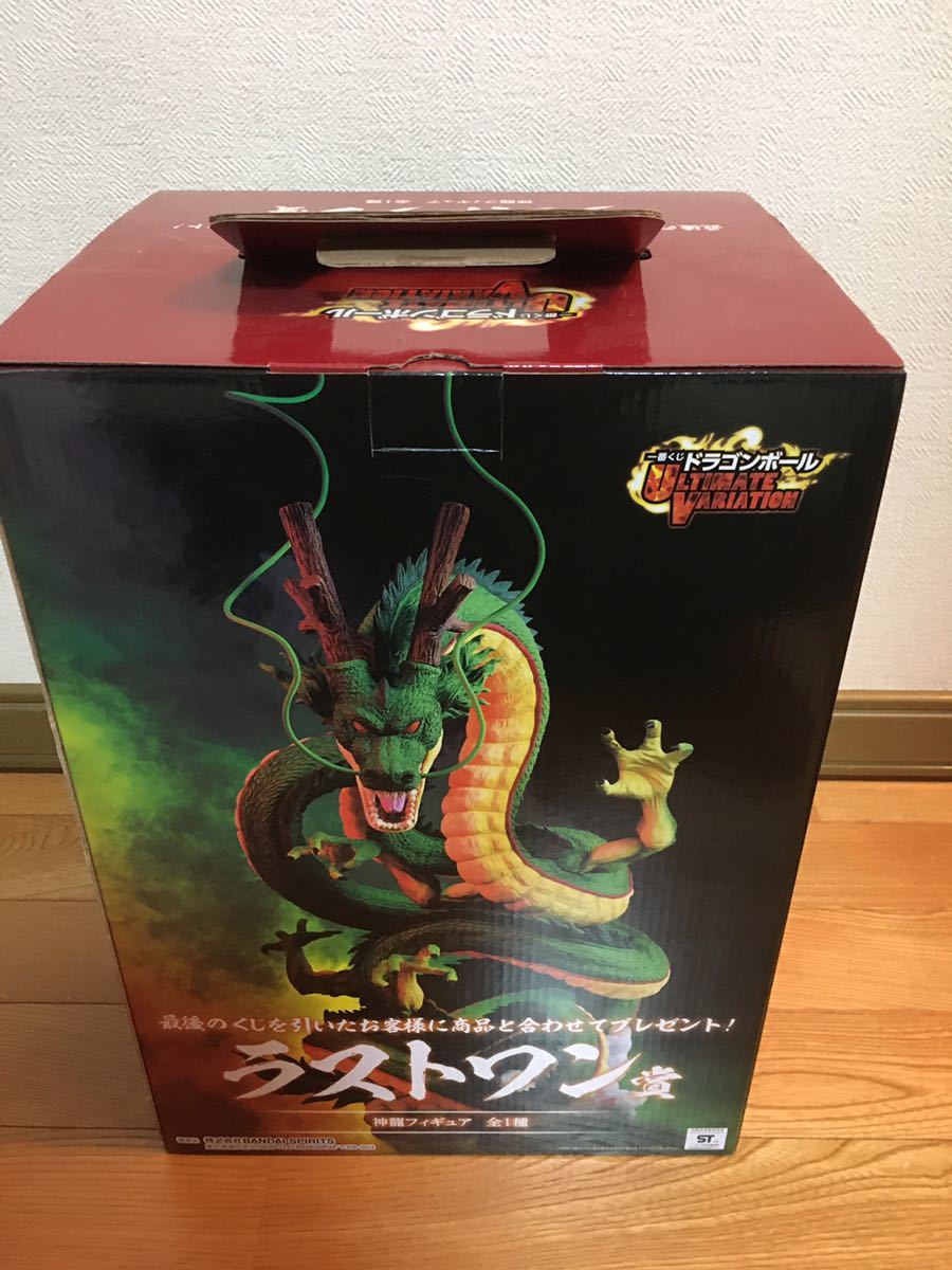 ドラゴンボールフィギュア 一番くじULTIMATE VARIATION ラストワン賞