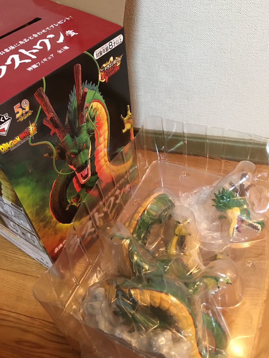 ドラゴンボールフィギュア 一番くじULTIMATE VARIATION ラストワン賞