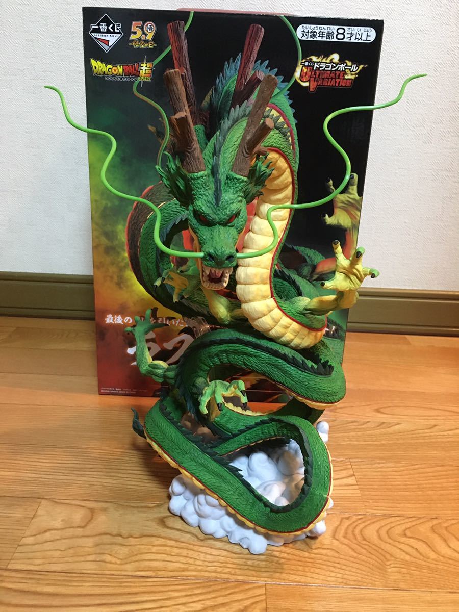 ドラゴンボールフィギュア 一番くじULTIMATE VARIATION ラストワン賞