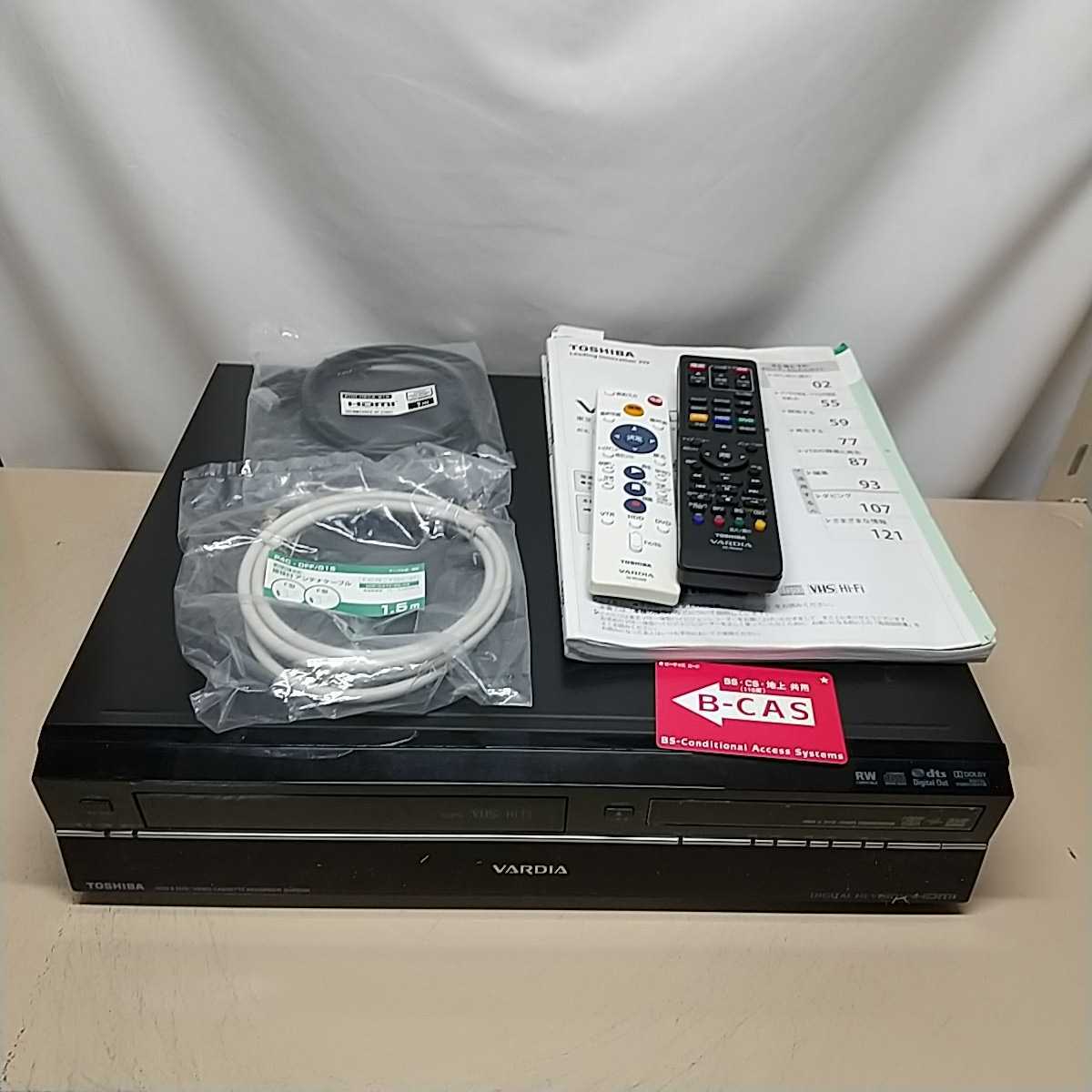 TOSHIBA D-W255K VHS一体型DVDレコーダー リモコン付属 VHS対応DVD・HDDレコーダー 東芝 D-W255K リモコン ビデオ D-W255K