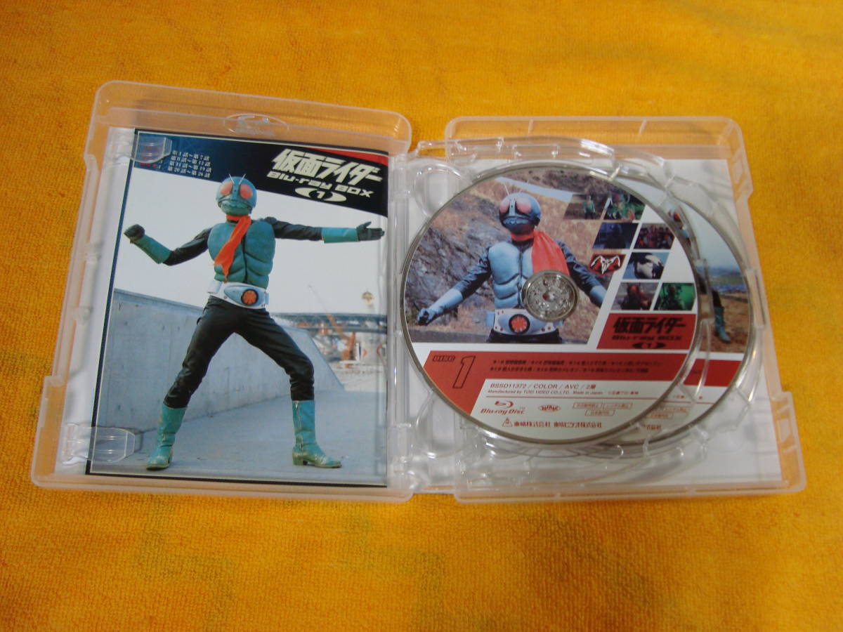 仮面ライダーストロンガー Blu-ray BOX 2(Blu-ray Disc) 仮面ライダー 