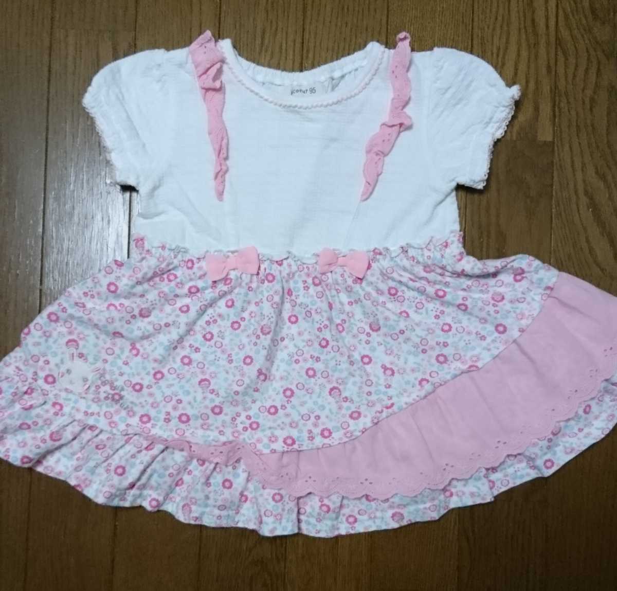 キムラタン クーラクール 95 ワンピース 夏物 100 95 104cm 売買されたオークション情報 Yahooの商品情報をアーカイブ公開 オークファン Aucfan Com