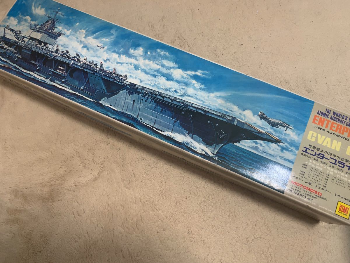 SARD サード バッテリーケース 未使用 バッテリー移動ケース ae86