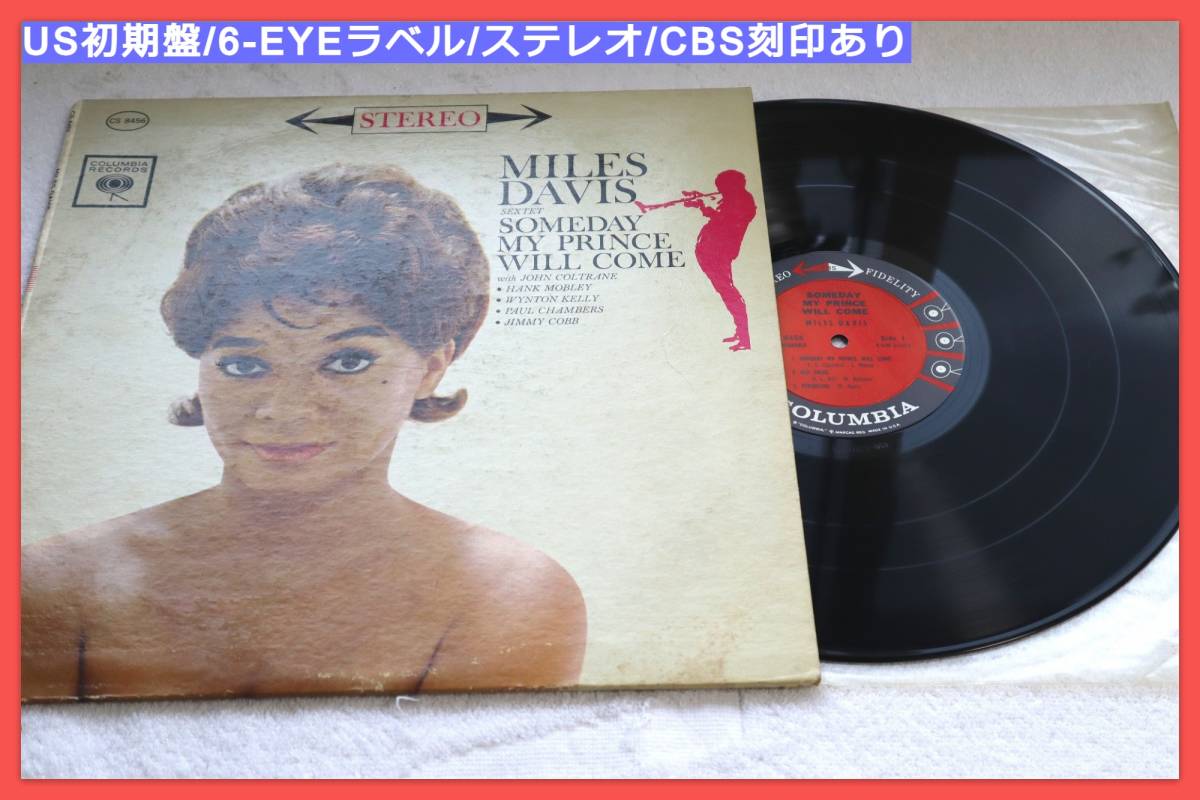 Someday My Prince Will Come/Miles Davis/ステレオ/CBSあり/6-EYEラベル/US初期盤/Columbia/CS 8456/レコード/マイルス・デイビス/008