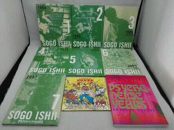 DVD； 石井聰亙作品集 DVD-BOX Ⅱ ~PSYCHEDELIC YEARS~ 映画 DVD