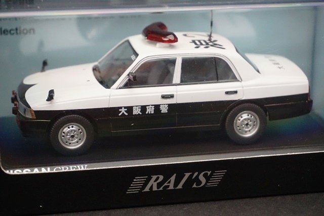 Auto Della Polizia Rai's 1/43 Nissan Crew 1995 &ndash; Modello In Scala Con Specifiche Ascensore