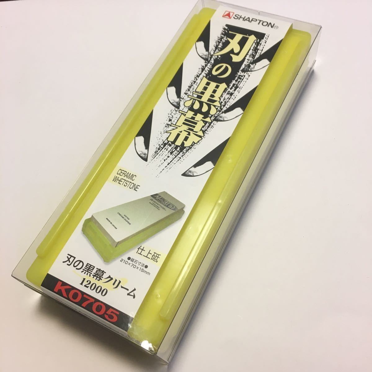 鷹巧み カンナ かんな 40cm 大工 領収書 鉋 カンナ かんな 未使用