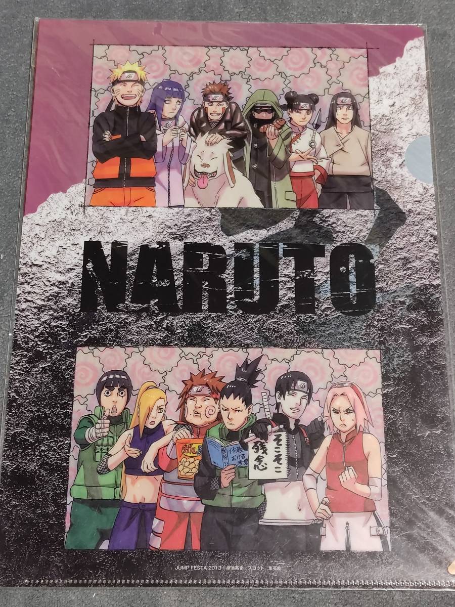 クリアファイル ナルト Naruto ジャンプフェスタ13 ナルト ヒナタ キバ 赤丸 シノ ネジ テンテン サクラ シカマル チョウジ 他 P35 クリアファイル 売買されたオークション情報 Yahooの商品情報をアーカイブ公開 オークファン Aucfan Com