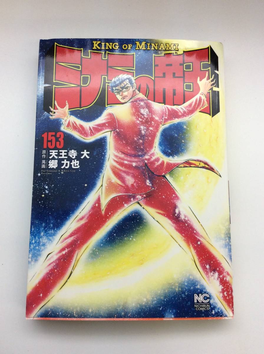 サムライソルジャー1 17巻 19巻 23 27巻 食戟のソーマ35巻 Fratelli Aldini 1巻 A La Carte 1 3巻など まとめて29冊 青年 売買されたオークション情報 Yahooの商品情報をアーカイブ公開 オークファン Aucfan Com