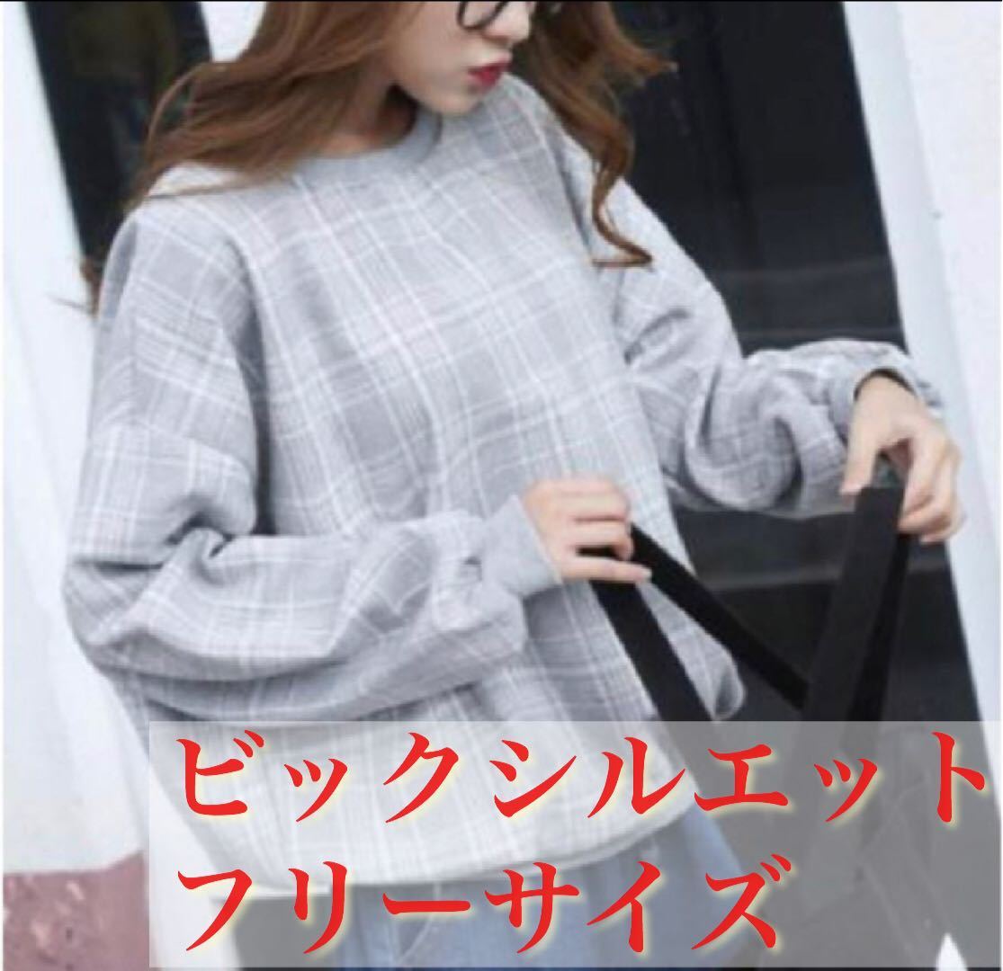 一枚 決まる グレー大きなサイズ パーカー プルオーバー ビッグシルエット ビッグスリーブ 萌え袖 ドルマンスリーブ トレーナー Xlサイズ以上 売買されたオークション情報 Yahooの商品情報をアーカイブ公開 オークファン Aucfan Com