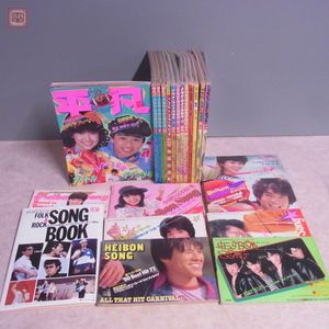 河合奈保子のYahoo!オークション(旧ヤフオク!)の相場・価格を見る