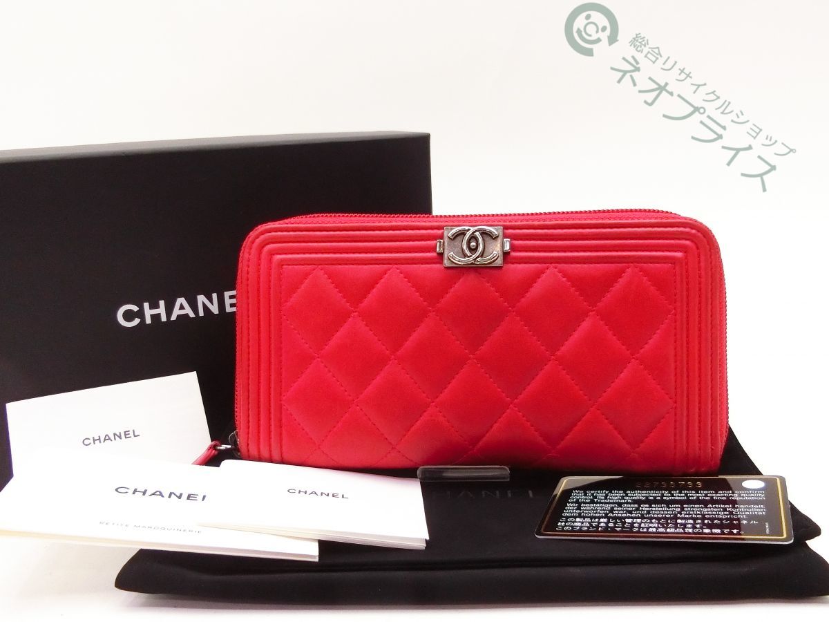 ◇Z8121 CHANEL シャネル マトラッセ ボーイ シャネル レザー ラウンド 