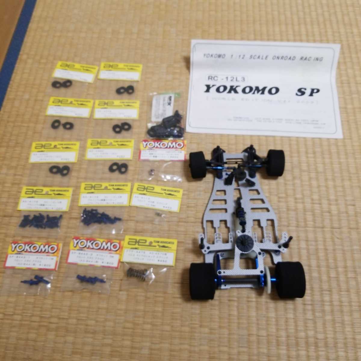 ヨコモ アソシ 組み立て済み RC12L3WORLD EDITION Ver2003 YOKOMO(シャーシ)｜売買されたオークション情報 ...