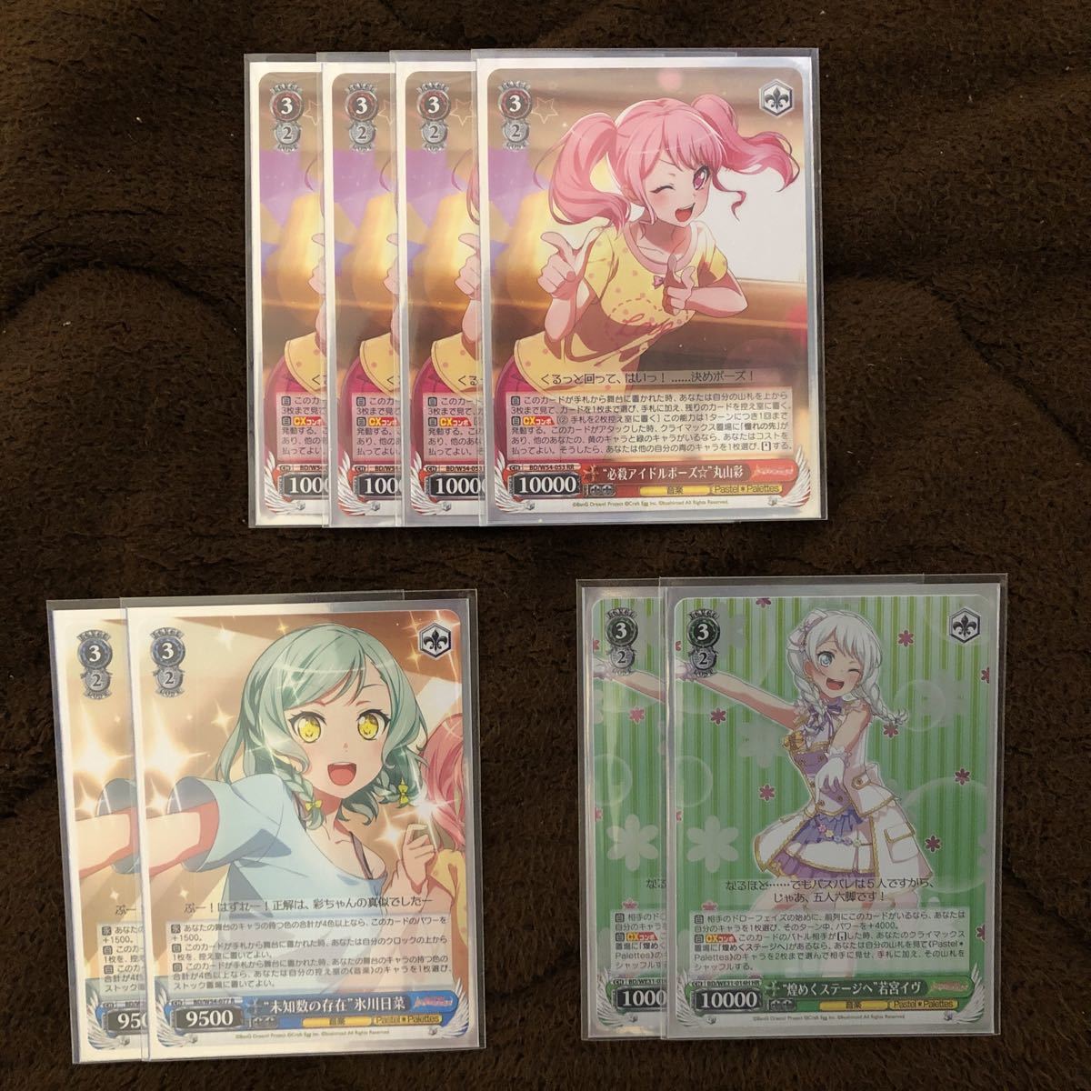 引退 バンドリ!ガールズバンドパーティ! パステルパレットデッキ 