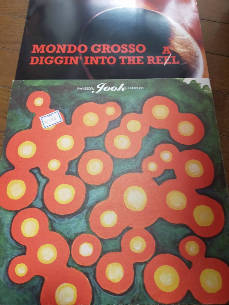 20枚セット■即決 レコード chillout electronica house等 12inch＜svek/playhouse/mondo grosso/compost/robert owens/strings of love＞