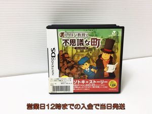 レイトン教授と不思議な町 フレンドリー版のヤフオク の相場 価格を見る ヤフオク のレイトン教授と不思議な町 フレンドリー版 のオークション売買情報は2件が掲載されています