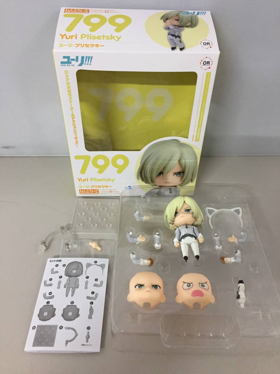 ユーリ On Ice ユーリ プリセツキー ねんどろいど 799 フィギュア グッドスマイルカンパニー Good Smile Company 21 0304 01 フィギュア 売買されたオークション情報 Yahooの商品情報をアーカイブ公開 オークファン Aucfan Com ユーリ On Ice ユーリ プリセツキー ねんどろいど 799 フィギュア グッドスマイルカンパニー Good Smile Company 21 0304 01 フィギュア 売買されたオークション情報 Yahooの商品情報をアーカイブ公開 オークファン Aucfan Com