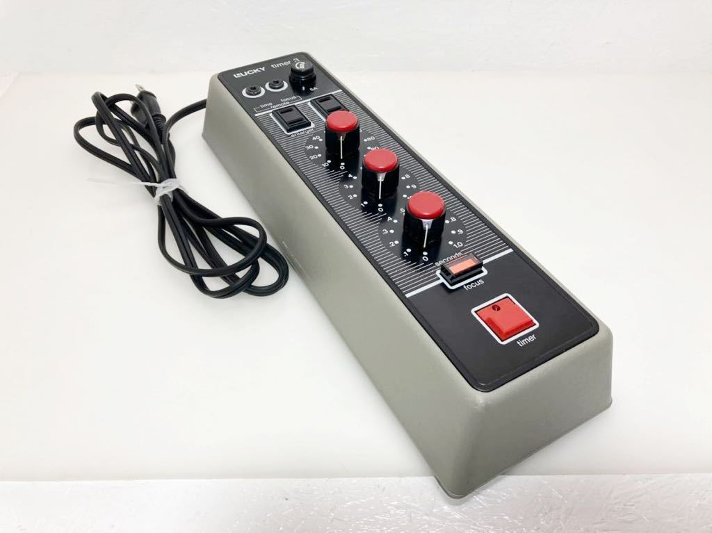 お得，低価 管理1035) LUCKY new timer 3 藤本写真工業 暗室タイマー ET-