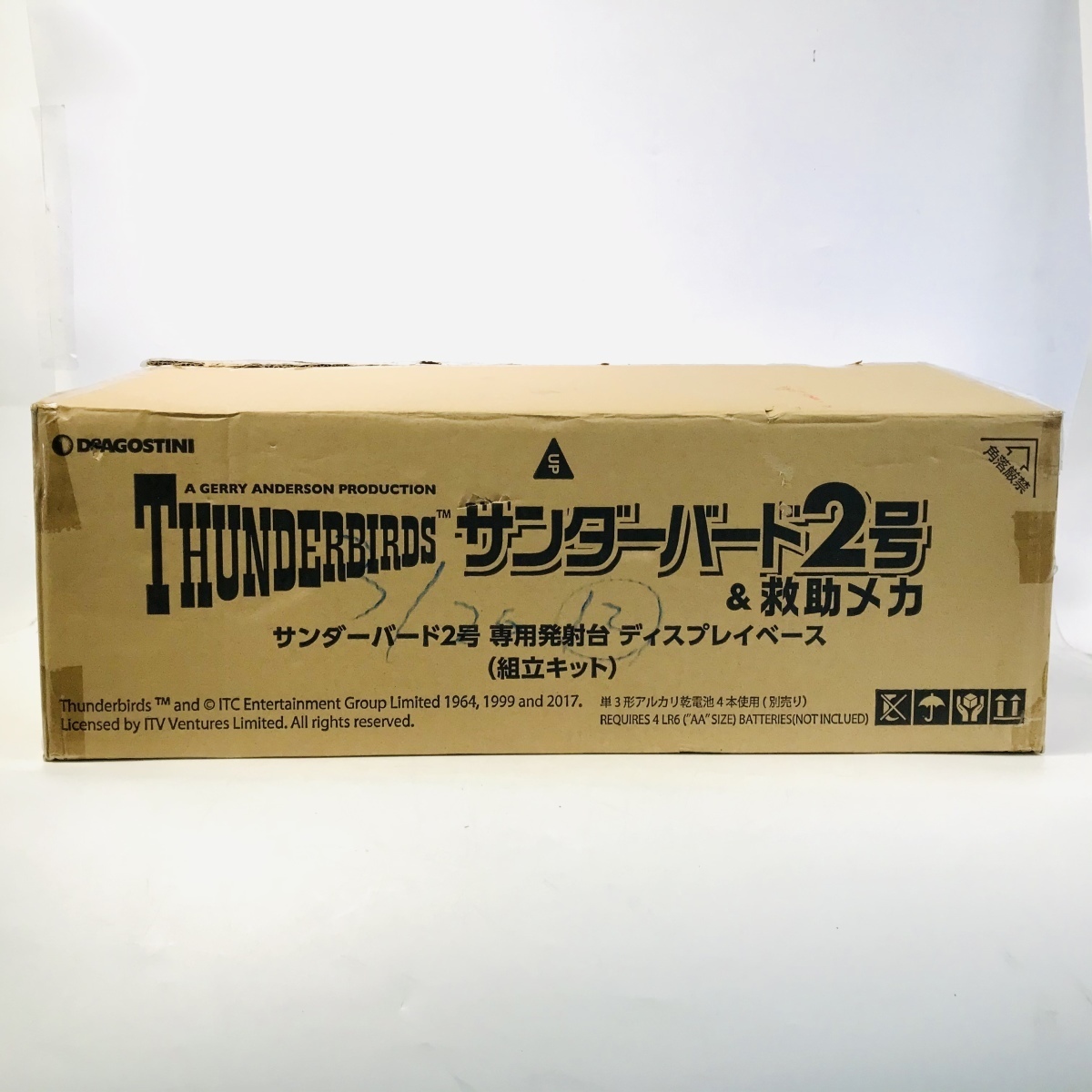新品未組立 デアゴスティーニ サンダーバード2号専用発射台