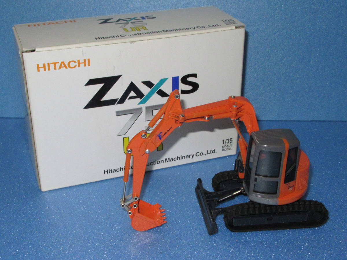 匿名送料無料☆日立建機 HITACHI ダイキャストモデル ZAXIS75UR ☆超小 