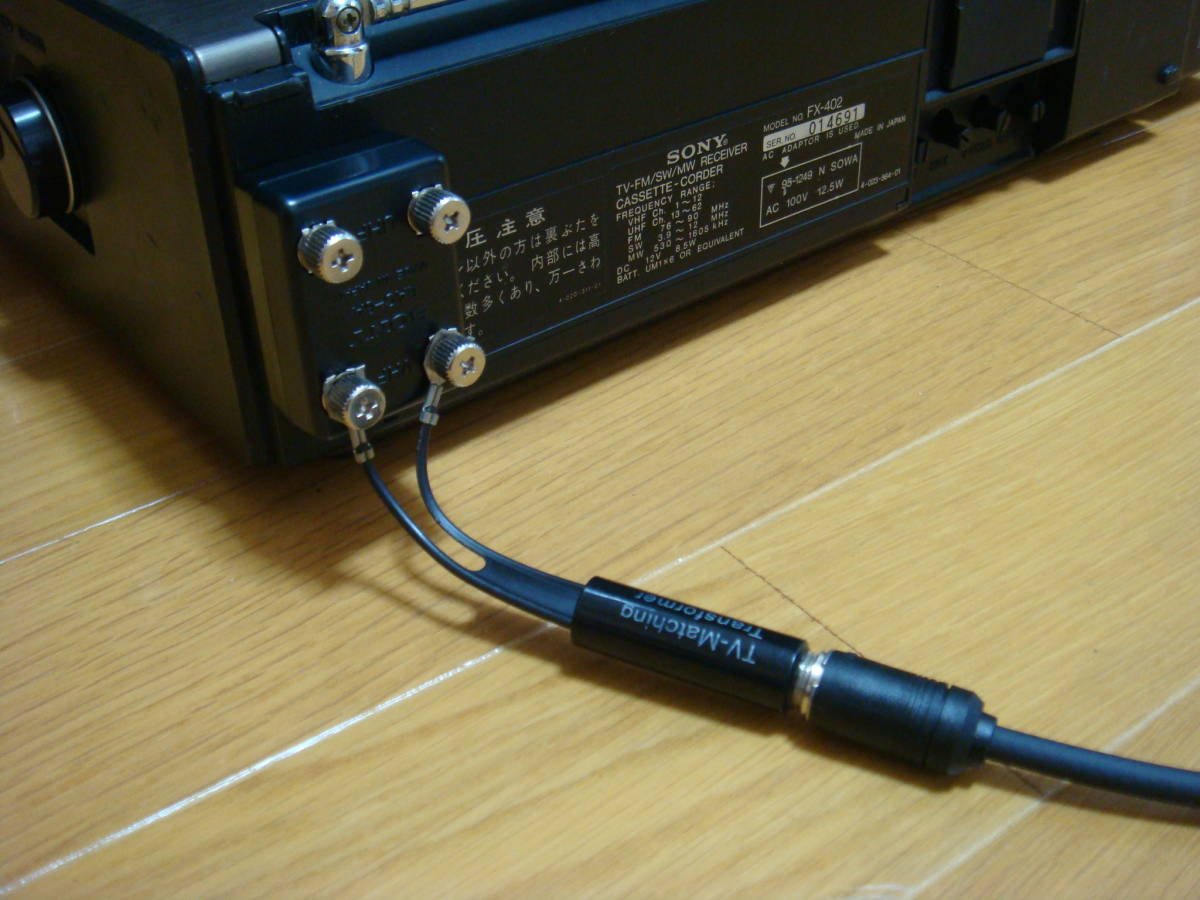 RFコンバータ ビデオ端子が無いブラウン管アナログテレビ用 ラテカセ 