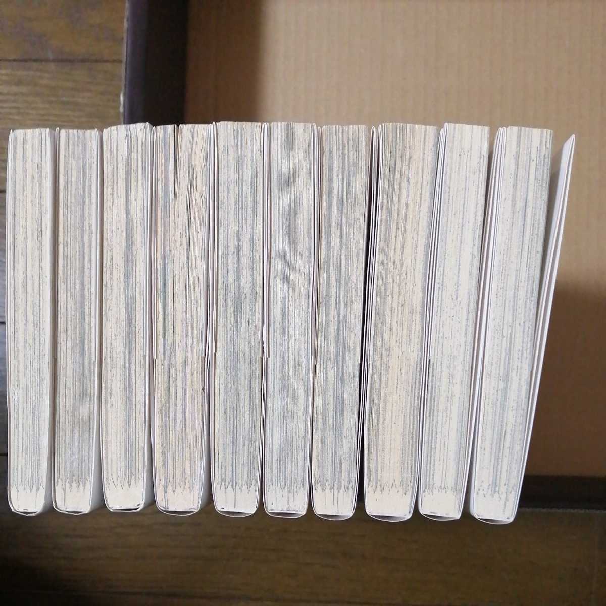 花君と恋する私 １ １０巻 熊岡冬夕 女性 売買されたオークション情報 Yahooの商品情報をアーカイブ公開 オークファン Aucfan Com