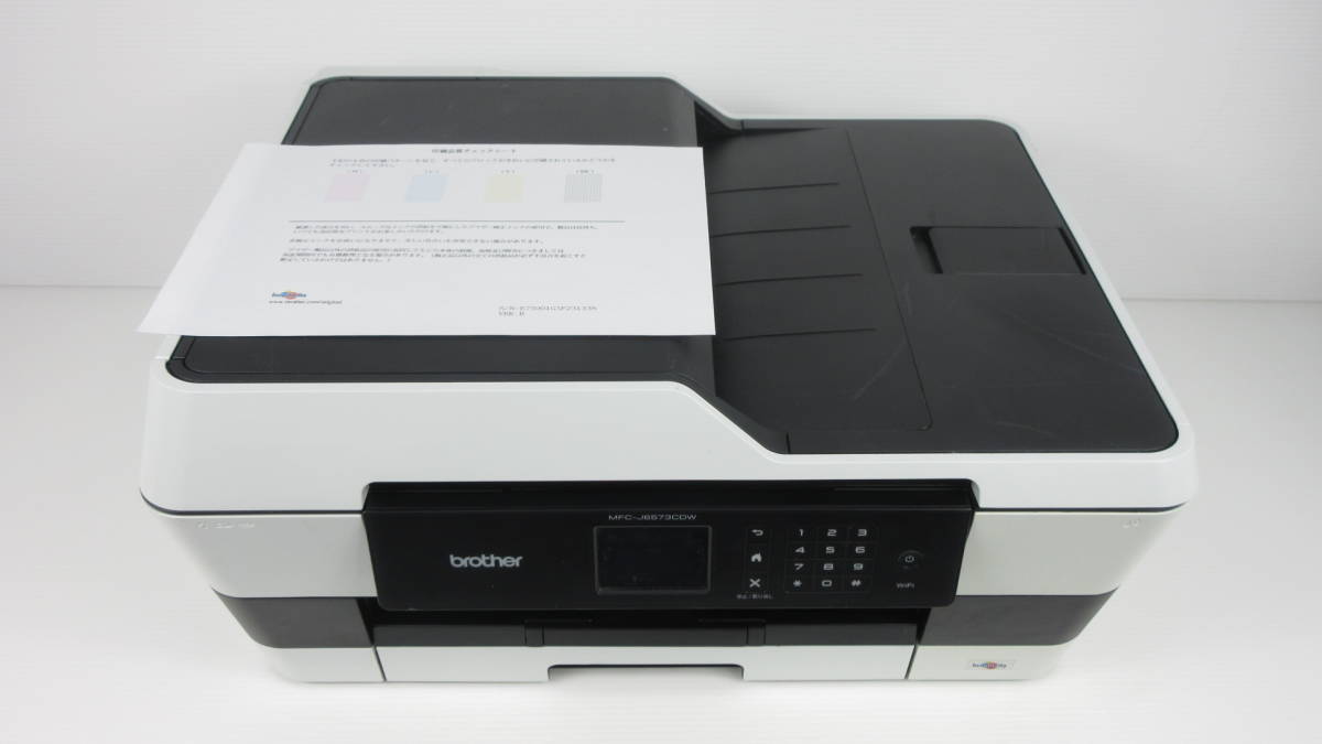 Brother ブラザー インクジェットプリンター・複合機 - MFC-J6973CDW