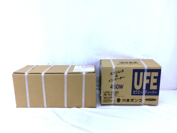 川本ポンプ UFE-450S USE-456T カワエース ディーパー 井戸用 ポンプ 