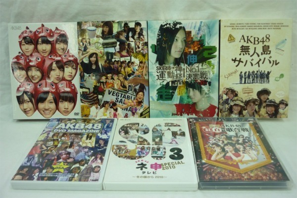 Dvd Akb48 週刊akb 逃した魚たち 第3回akb48紅白対抗歌合戦 等々 合計7点セット 品 M6760 ジャパニーズポップス 売買されたオークション情報 Yahooの商品情報をアーカイブ公開 オークファン Aucfan Com Dvd Akb48 週刊akb 逃した魚たち 第3回akb48紅白対抗歌合戦 等々 合計7点セット 品 M6760 ジャパニーズポップス 売買されたオークション情報 Yahooの商品情報をアーカイブ公開 オークファン Aucfan Com