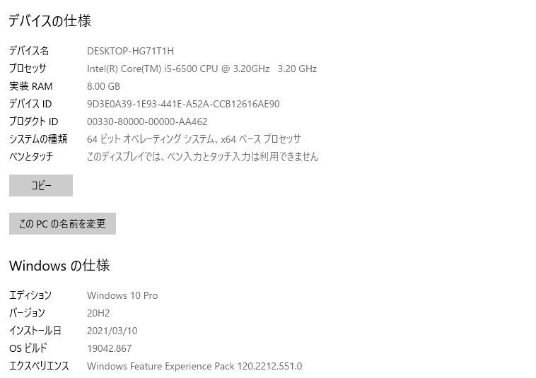 人気SALE，本物保証 自作 ゲーミングデスクトップPC Windows10+office 