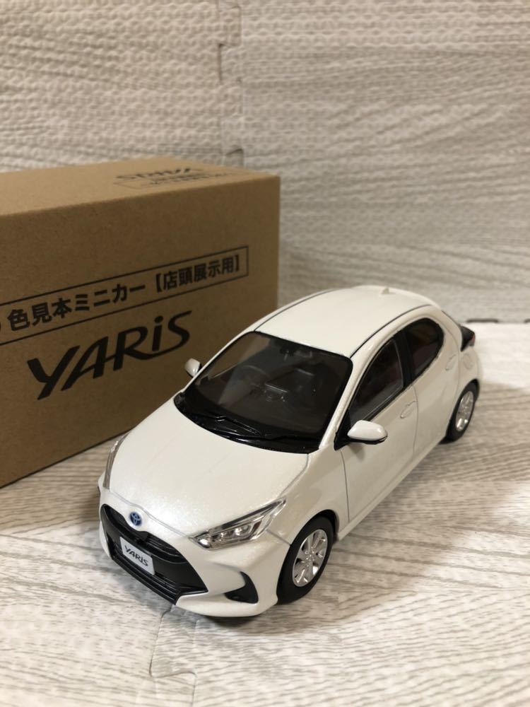 1/30 トヨタ 新型ヤリス YARIS 最新モデル 非売品 カラーサンプル