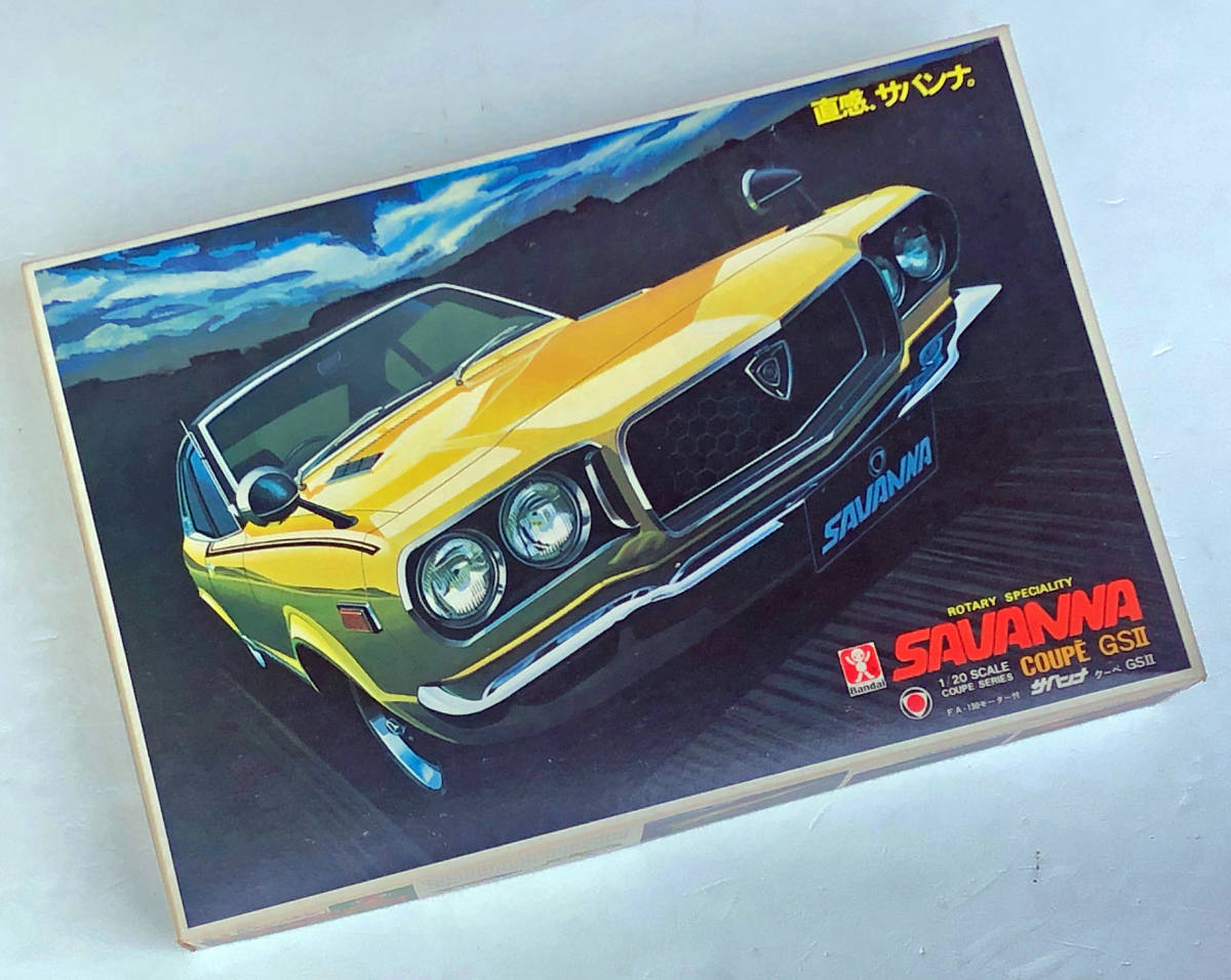 模型・プラモデル ウ*ラ様 バンダイ 1/20 マツダ サバンナ クーペ GSII