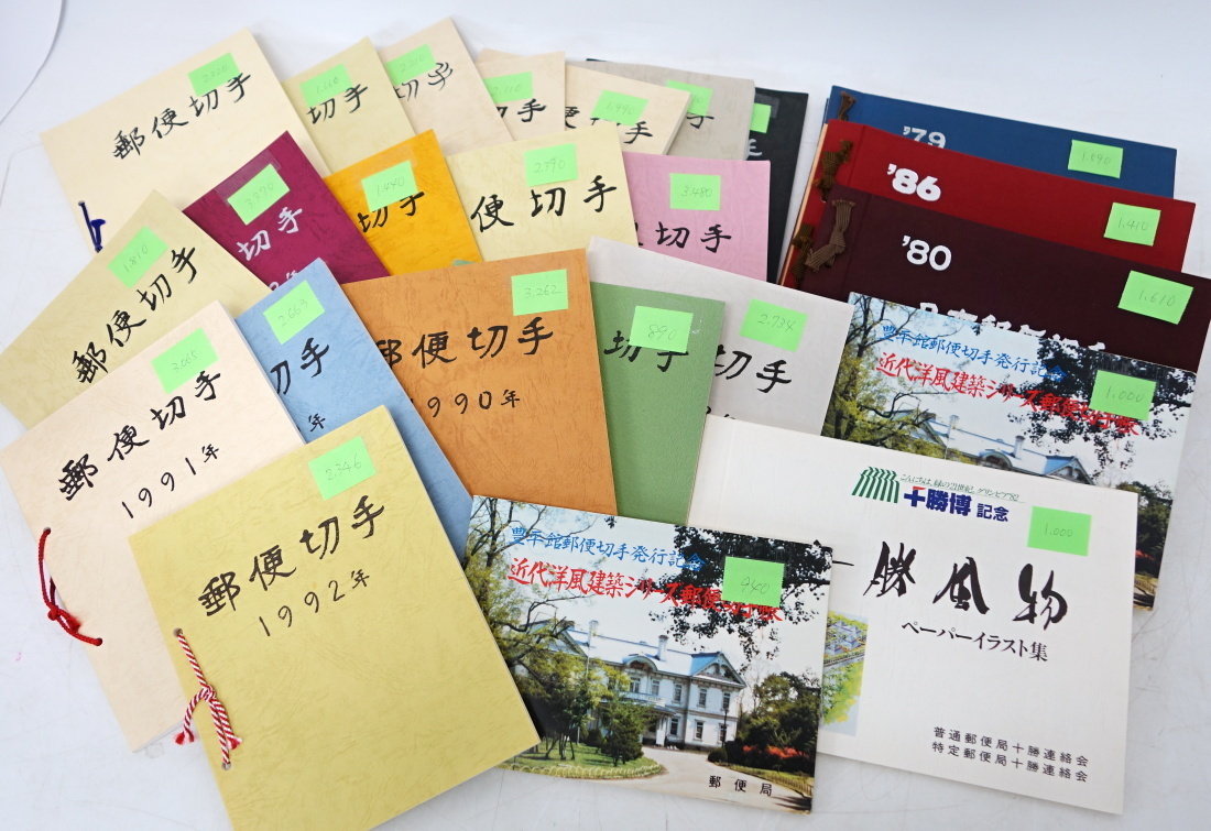 1円～　おたからや◆C0317-06　日本切手まとめて　台紙貼り付き　額面合計51120円　詳細不明 | 江戸川区 おたからや東向日駅前店｜高価査定＆即現金化 の高価買取｜切手 切手 おたからや京成高砂店では記念切手、普通切手を