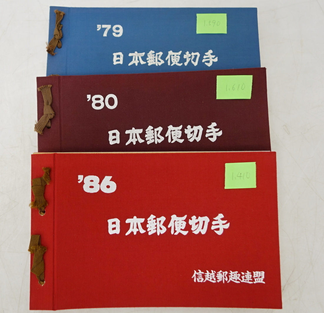 1円～　おたからや◆C0317-06　日本切手まとめて　台紙貼り付き　額面合計51120円　詳細不明 | 江戸川区 おたからや東向日駅前店｜高価査定＆即現金化 の高価買取｜切手 切手 おたからや京成高砂店では記念切手、普通切手を
