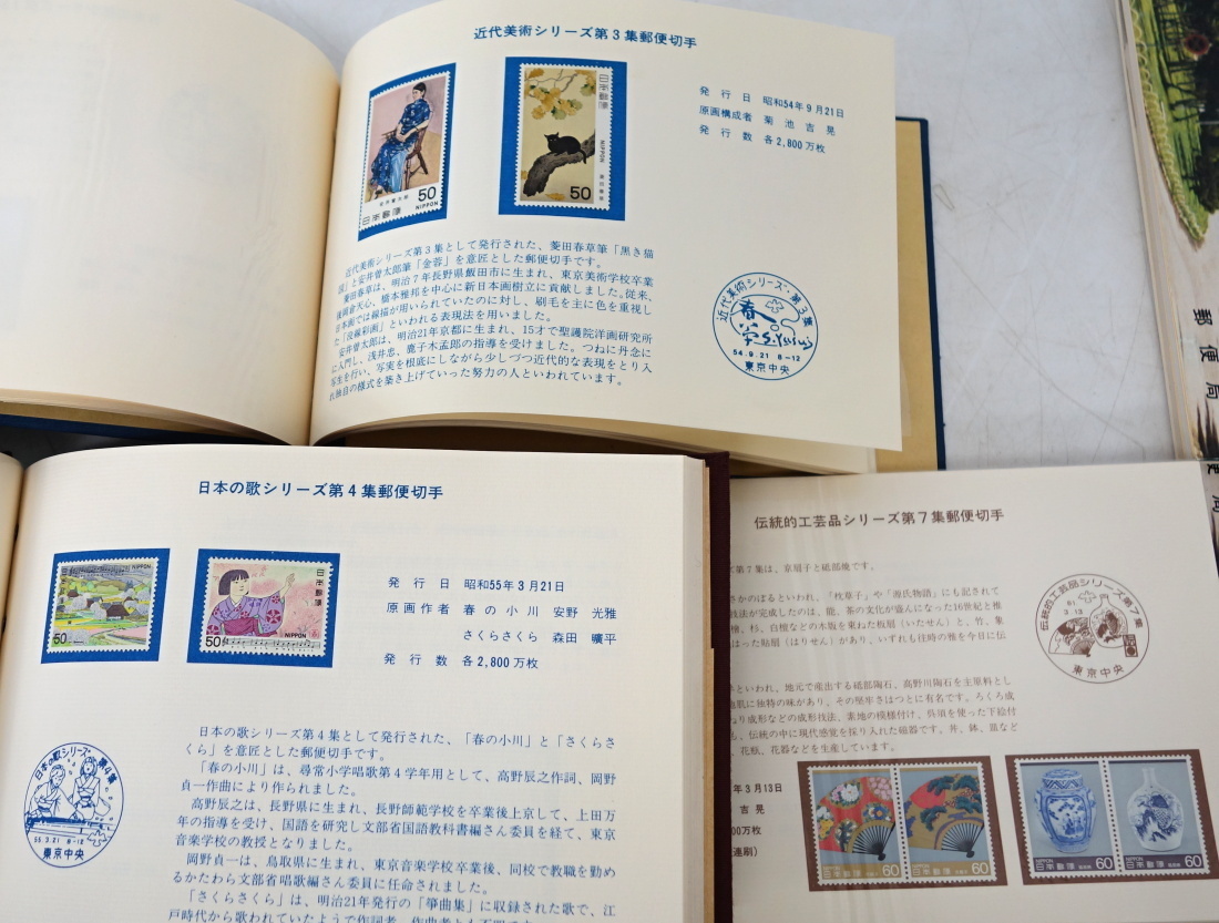 1円～　おたからや◆C0317-06　日本切手まとめて　台紙貼り付き　額面合計51120円　詳細不明 | 江戸川区 おたからや東向日駅前店｜高価査定＆即現金化 の高価買取｜切手 切手 おたからや京成高砂店では記念切手、普通切手を