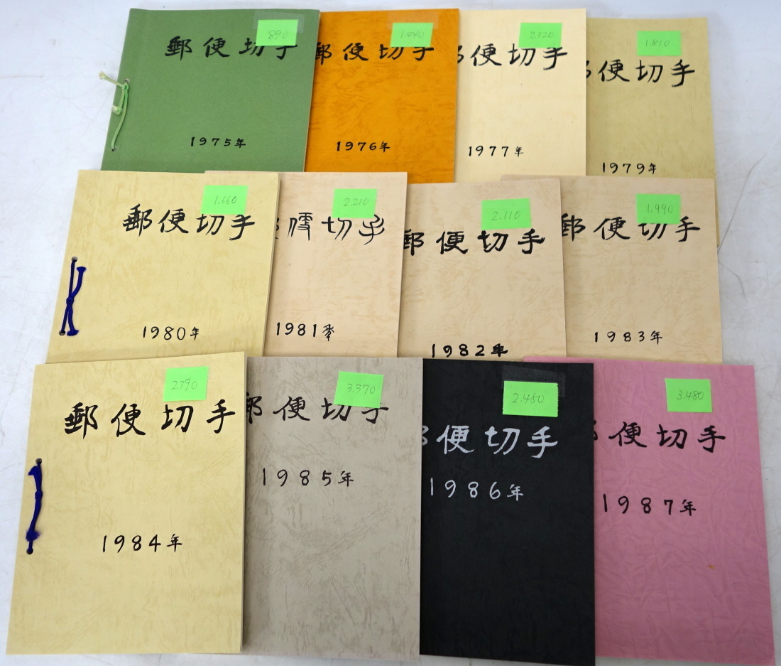 1円～　おたからや◆C0317-06　日本切手まとめて　台紙貼り付き　額面合計51120円　詳細不明 | 江戸川区 おたからや東向日駅前店｜高価査定＆即現金化 の高価買取｜切手 切手 おたからや京成高砂店では記念切手、普通切手を