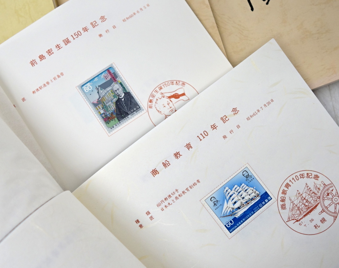 1円～　おたからや◆C0317-06　日本切手まとめて　台紙貼り付き　額面合計51120円　詳細不明 | 江戸川区 おたからや東向日駅前店｜高価査定＆即現金化 の高価買取｜切手 切手 おたからや京成高砂店では記念切手、普通切手を