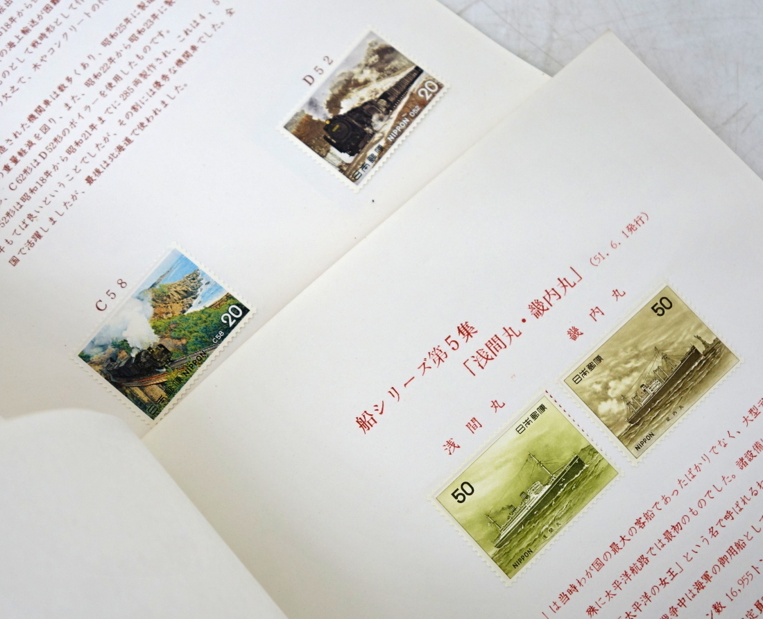 1円～　おたからや◆C0317-06　日本切手まとめて　台紙貼り付き　額面合計51120円　詳細不明 | 江戸川区 おたからや東向日駅前店｜高価査定＆即現金化 の高価買取｜切手 切手 おたからや京成高砂店では記念切手、普通切手を