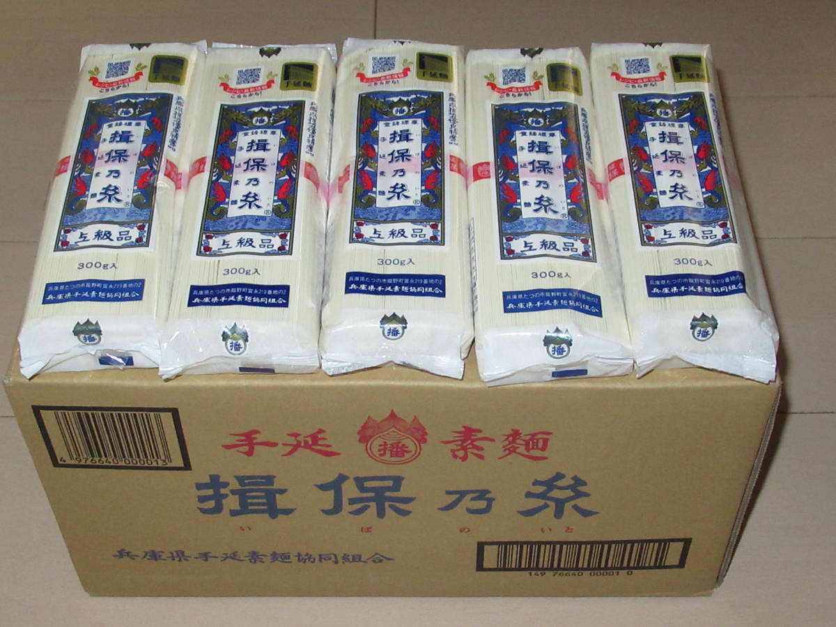 揖保の糸　300g×30袋