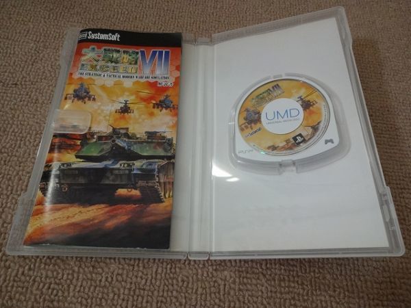 大戦略vii エクシード ロールプレイング 売買されたオークション情報 Yahooの商品情報をアーカイブ公開 オークファン Aucfan Com