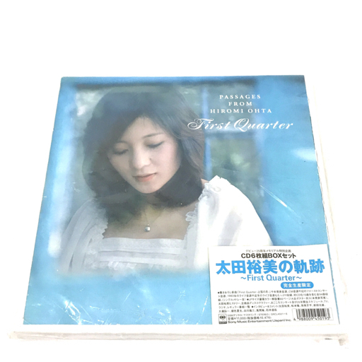 1円 太田裕美の軌跡 First Quarter 完全生産限定 デビュー25周年